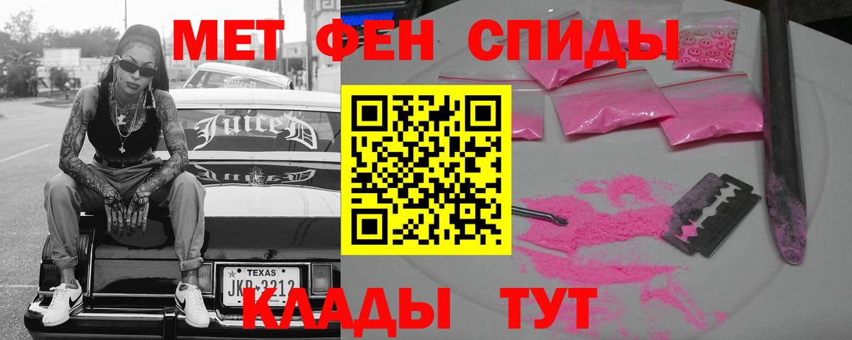 Амфетамин 98% Альметьевск