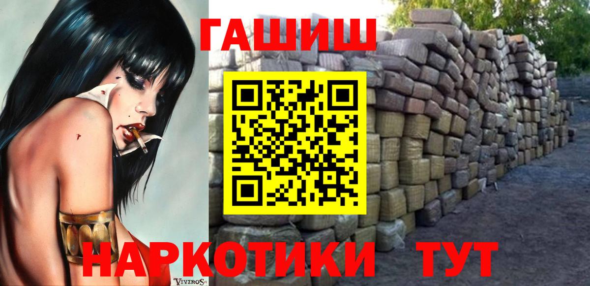 Гашиш  Вход с VPN  Альметьевск  Гашиш VHQ  Гашиш 40% ТГК 