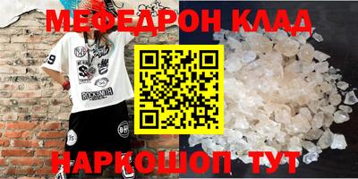 гашишное масло Нальчик