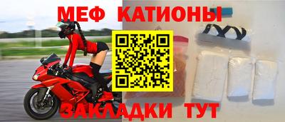 а пвп мука Наро-Фоминск