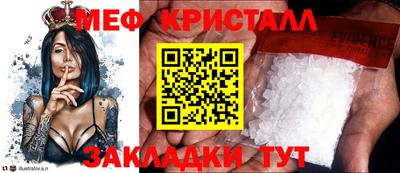 а пвп мука Наро-Фоминск