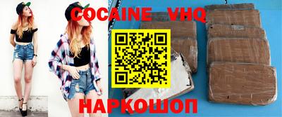 а пвп мука Наро-Фоминск