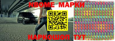 гашишное масло Нальчик