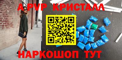 гашишное масло Нальчик