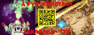 гашишное масло Нальчик