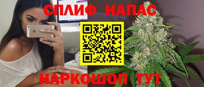 гашишное масло Нальчик