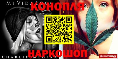 мяу мяу мука Нарткала