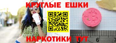 гашишное масло Нальчик