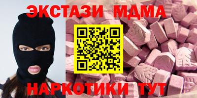 гашишное масло Нальчик