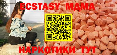 мяу мяу мука Нарткала