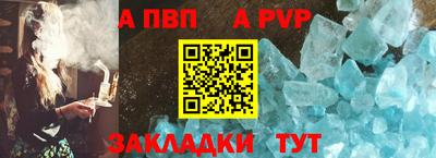 а пвп мука Наро-Фоминск