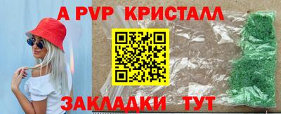 а пвп мука Наро-Фоминск