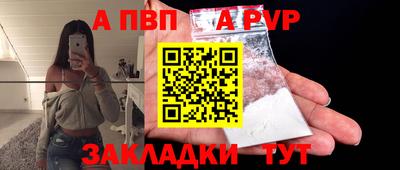 гашишное масло Нальчик