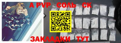 а пвп мука Наро-Фоминск