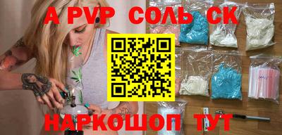 гашишное масло Нальчик