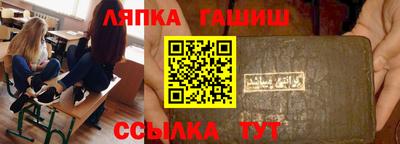 а пвп мука Наро-Фоминск