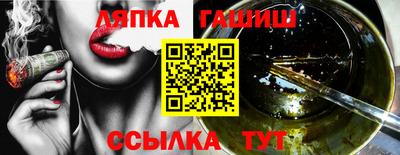 а пвп мука Наро-Фоминск