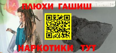 гашишное масло Нальчик