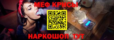 а пвп мука Наро-Фоминск