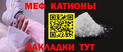 а пвп мука Наро-Фоминск