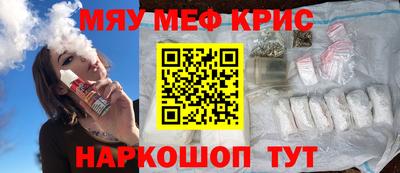 а пвп мука Наро-Фоминск