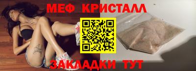 а пвп мука Наро-Фоминск