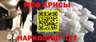 мяу мяу мука Нарткала