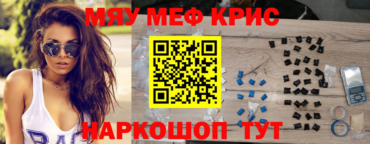 Мефедрон  Вход с VPN  Альметьевск  Меф mephedrone 