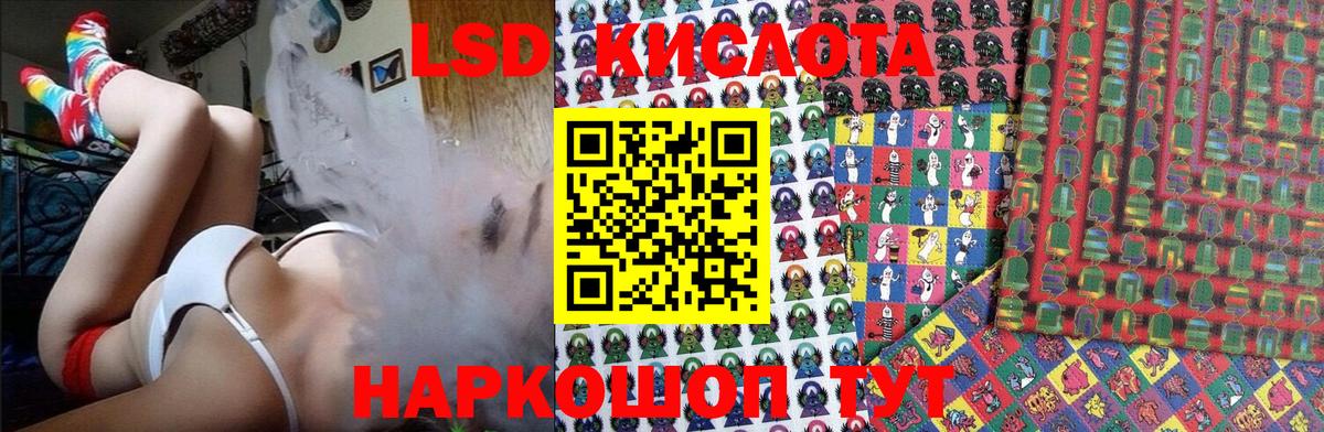 Наркотические марки 1,5мг  Наркотические марки  Альметьевск  Вход с VPN 