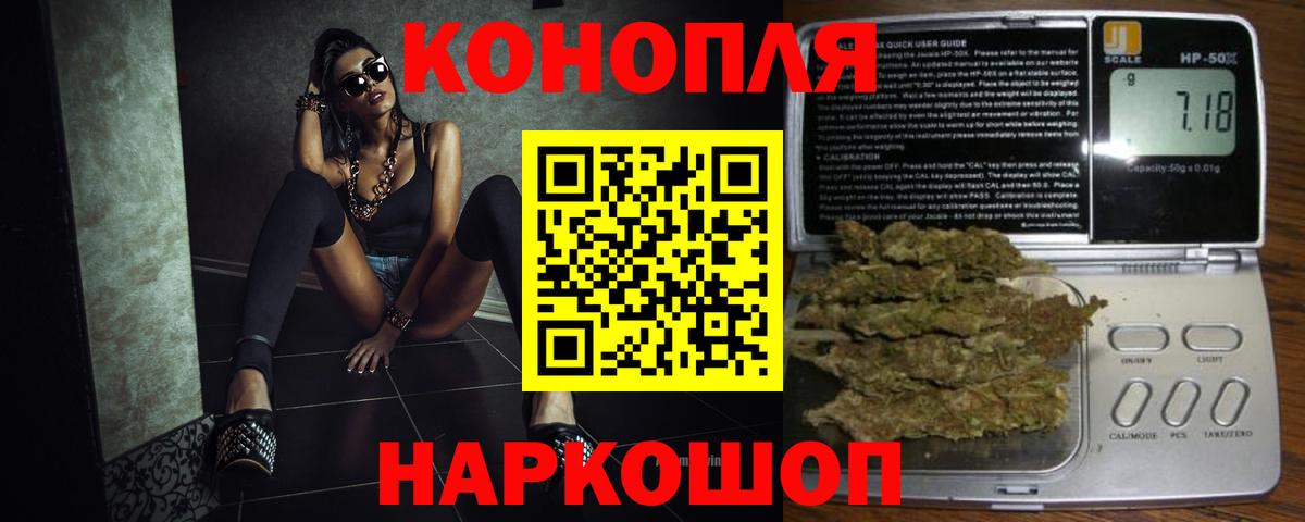 МАРИХУАНА MAZAR  МАРИХУАНА тримм  Альметьевск  Вход с VPN  Каннабис индика 